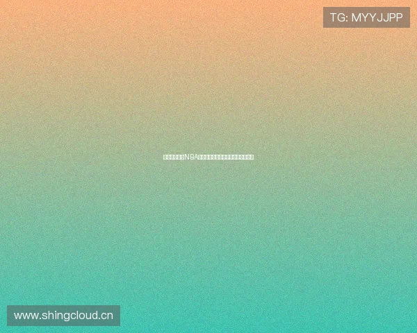 乐球吧直播吧NBA最新赛事精彩集锦与赛况解析全覆盖 乐球吧直播吧NBA最新赛事精彩集锦与赛况解析全覆盖