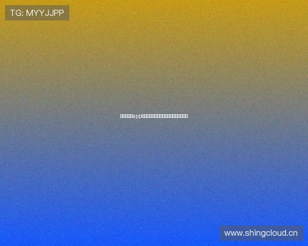 极直播体育app下载最新官方版本带你畅享高清赛事体验 极直播体育app下载最新官方版本带你畅享高清赛事体验