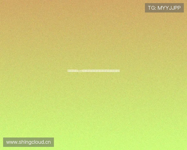 黑白体育直播app下载苹果版官网高清赛事直播与实时比分互动平台推荐 黑白体育直播app下载苹果版官网高清赛事直播与实时比分互动平台推荐